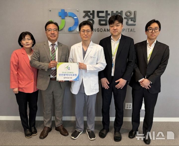 인천시의료원·정담병원 "응급 화상환자 진료 연계·협진"