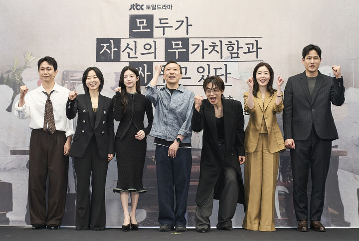 [서울=뉴시스] 17일 서울 마포구 상암동 스탠포드 호텔에서 열린 JTBC 드라마 '모두가 자신의 무가치함과 싸우고 있다' 제작발표회에서 출연진이 포즈를 취하고 있다. (사진=JTBC 제공) 2026.04.17. photo@newsis.com *재판매 및 DB 금지