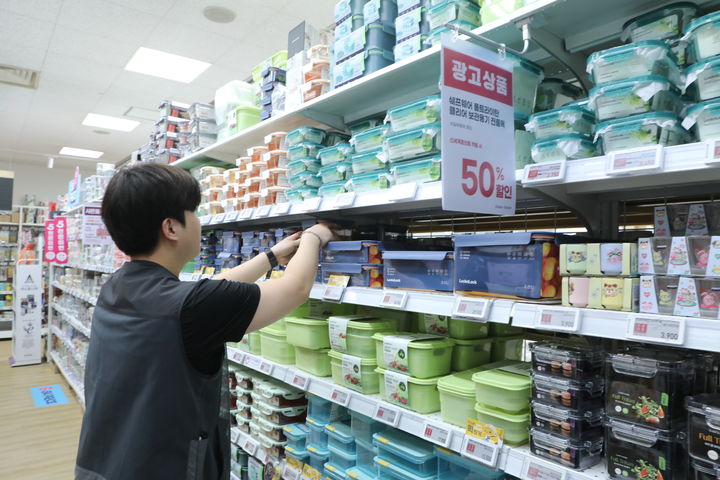[서울=뉴시스] 이마트 생활용품 할인행사 (사진=이마트 제공) 2026.04.19. photo@newsis.com *재판매 및 DB 금지
