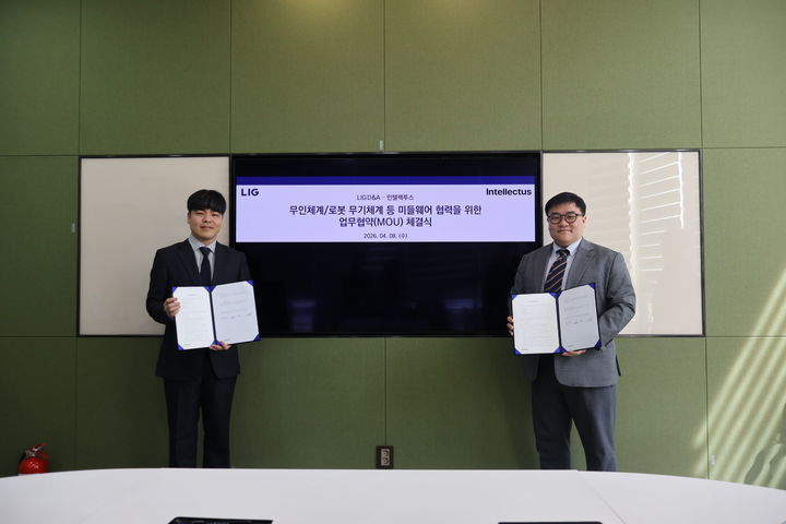 [서울=뉴시스] LIG D&A와 ㈜인텔렉투스가 업무협약(MOU)을 체결했다. LIG D&A 이승영 본부장(오른쪽)과 인텔렉투스 이상웅 대표가 기념촬영을 하고 있다. (사진=LIG D&A 제공) photo@newsis.com *재판매 및 DB 금지