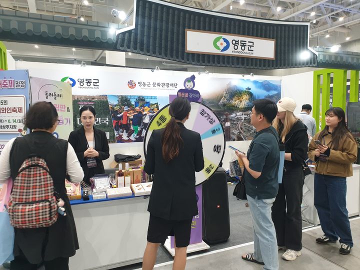 [영동소식]산림조합 상호금융 새둥지…점포 이전·개점 등