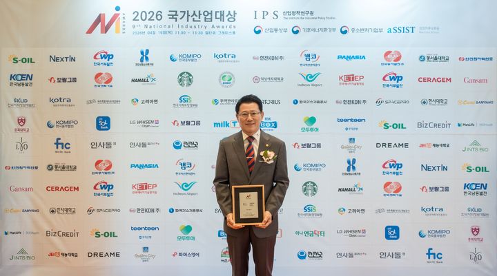 [서울=뉴시스]김기태 보람상조 대표이사.(사진=보람그룹 제공) 2026.04.18. photo@newsis.com *재판매 및 DB 금지