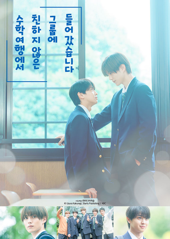 [주말의 OTT] 모두가 휴일과 싸우고 있다