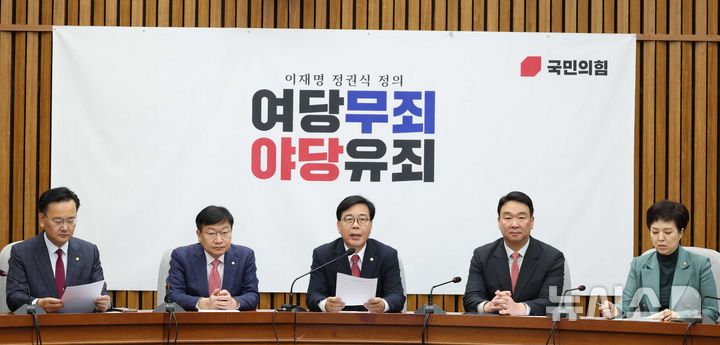 [서울=뉴시스] 조성봉 기자 = 송언석 국민의힘 원내대표가 17일 오전 서울 여의도 국회에서 열린 원내대책회의에서 발언을 하고 있다. 2026.04.17. suncho21@newsis.com