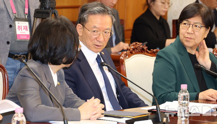 마약류 대응 관계장관회의 개최