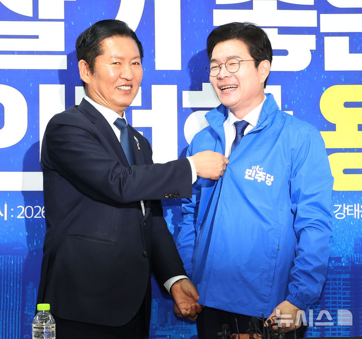 [서울=뉴시스] 조수정 기자 = 정청래 더불어민주당 대표가 17일 오전 서울 용산구 강태웅 용산구청장 후보 선거사무소에서 열린 현장 최고위원회의에서 정원오 당 서울시장 후보에게 당 점퍼를 입혀주고 있다. 2026.04.17. chocrystal@newsis.com