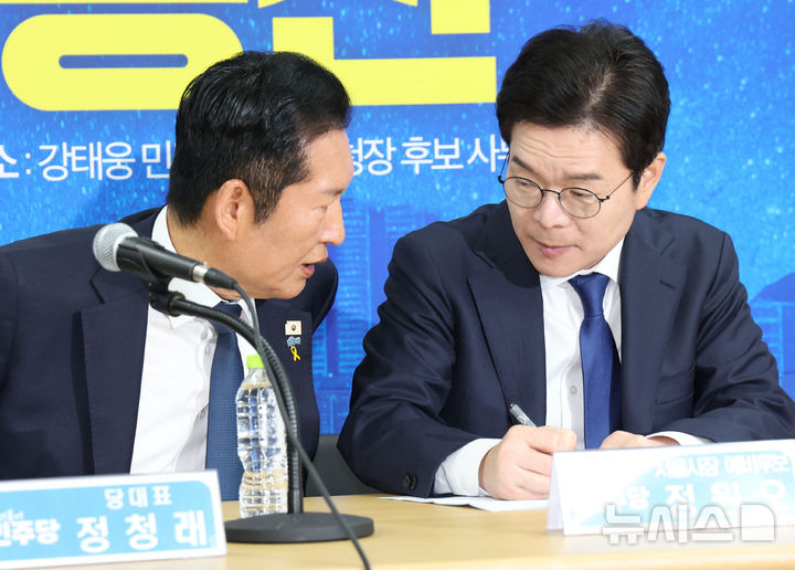 [서울=뉴시스] 조수정 기자 = 정청래 더불어민주당 대표가 17일 오전 서울 용산구 강태웅 용산구청장 후보 선거사무소에서 현장 최고위원회의를 주재하기 앞서 정원오 당 서울시장 후보와 대화하고 있다. 2026.04.17. chocrystal@newsis.com