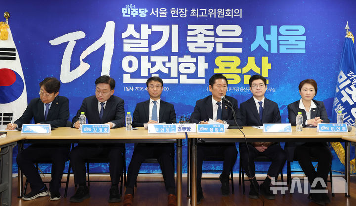 [서울=뉴시스] 조수정 기자 = 정청래 더불어민주당 대표가 17일 오전 서울 용산구 강태웅 용산구청장 후보 선거사무소에서 현장 최고위원회의에서 발언하고 있다. 2026.04.17. chocrystal@newsis.com