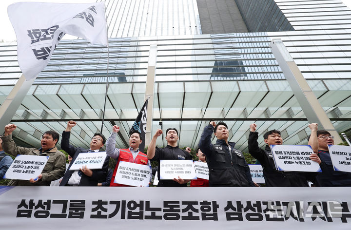 [서울=뉴시스] 김진아 기자 = 삼성그룹 초기업노동조합 삼성전자 지부 조합원들이 17일 서울 삼성전자 서초사옥 앞에서 과반노조 공식 선언 기자회견을 하고 있다. 2026.04.17. bluesoda@newsis.com