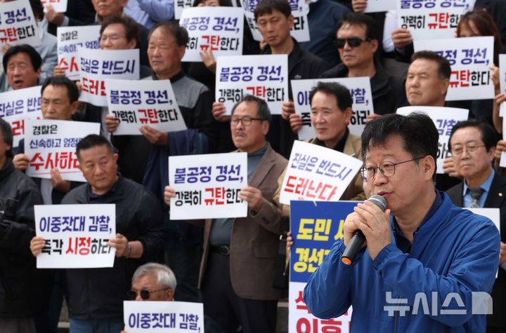 [서울=뉴시스] 조성봉 기자 = '민주당 전북도지사 경선' 관련 단식 농성중인 안호영 더불어민주당 의원이 17일 오전 서울 여의도 국회 본청 계단 앞에서 열린 '경선 식사비 대납 의혹 재감찰 촉구 전북도민 담화문 발표 기자회견'에서 발언을 하고 있다. 2026.04.17. suncho21@newsis.com