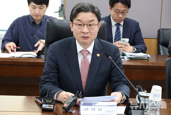 [서울=뉴시스] 추상철 기자 = 이억원 금융위원장이 17일 오후 서울 종로구 정부서울청사에서 열린 제3차 중동상황 피해업종 관련 산업ㆍ금융권 간담회(철강)에서 발언하고 있다. 2026.04.17. scchoo@newsis.com