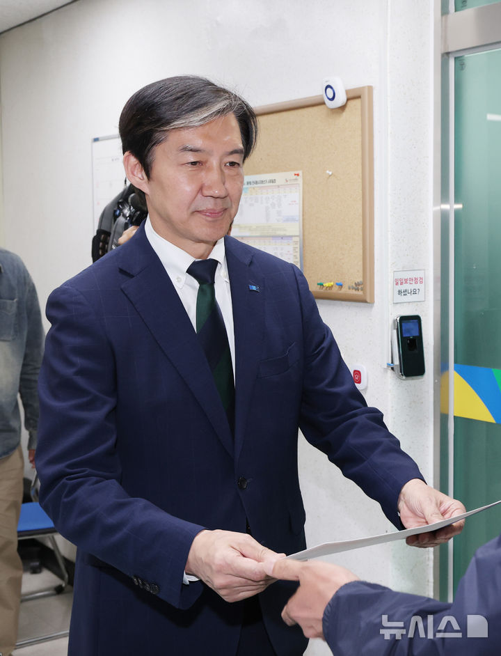 [평택=뉴시스] 김종택기자 = 조국 조국혁신당 대표가 17일 경기 평택시선거관리위원회에서 6·3 평택을 국회의원 재선거 예비후보자 등록을 하고 있다. (공동취재) 2026.04.17. photo@newsis.com