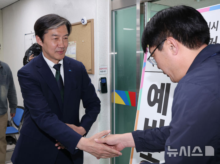 [평택=뉴시스] 김종택기자 = 조국 조국혁신당 대표가 17일 경기 평택시선거관리위원회에서 6·3 평택을 국회의원 재선거 예비후보자 등록을 하기 앞서 인사하고 있다. (공동취재) 2026.04.17. photo@newsis.com