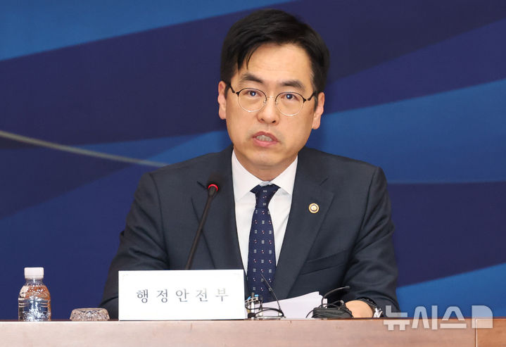 [서울=뉴시스] 추상철 기자 = 김민재 행정안전부 차관이 지난 17일 오후 서울 종로구 정부서울청사에서 열린 고유가 피해지원금 금융기관 업무협약식에서 인사말을 하고 있다. 2026.04.17. scchoo@newsis.com