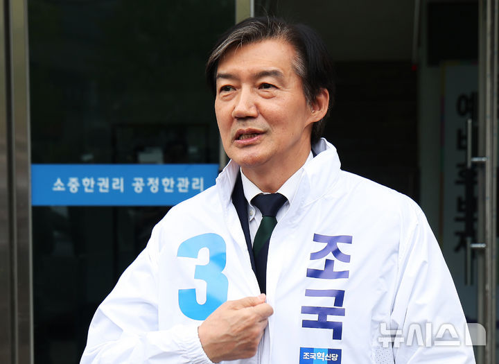 [평택=뉴시스] 김종택 기자 = 조국혁신당 조국 대표가 17일 경기 평택시선거관리위원회에서 6·3 평택 을 국회의원 재선거 예비후보자 등록을 마친 뒤 취재진 질문에 답하고 있다. (공동취재) 2026.04.17. photo@newsis.com