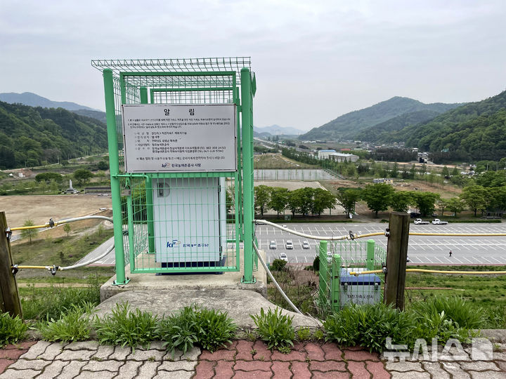 장성호 지진가속도 계측기. (사진=농어촌공사 제공) photo@newsis.com