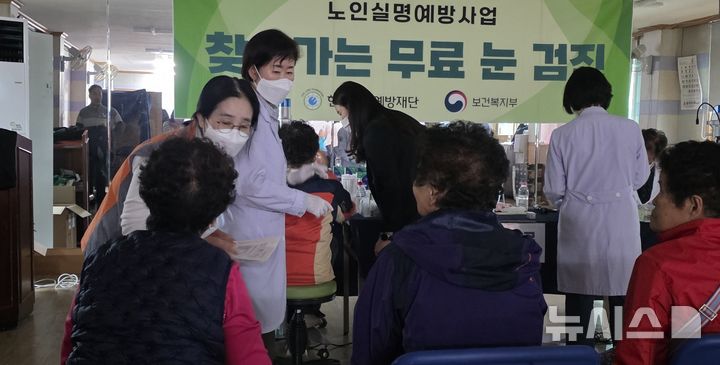 [나주=뉴시스] 한전 나주지사 사회봉사단은 17일 나주 봉황면 주민자치센터에서 한국실명예방재단과 함께 지역 어르신을 대상으로 무료 눈 건강검진 봉사활동을 펼쳤다. (사진=한전 나주지사 제공) photo@newsis.com