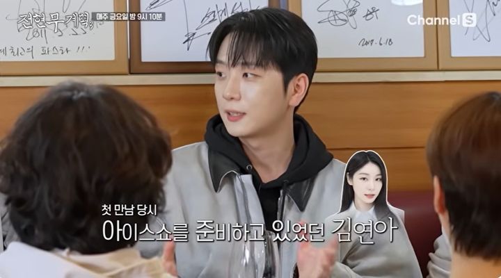 [서울=뉴시스] 17일 방송된 MBN·채널S 예능 프로그램 '전현무계획3'에는 그룹 포레스텔라 고우림, 조민규, 강형호, 배두훈이 게스트로 출연했다. (사진=MBN 제공) 2026.04.17. photo@newsis.com *재판매 및 DB 금지