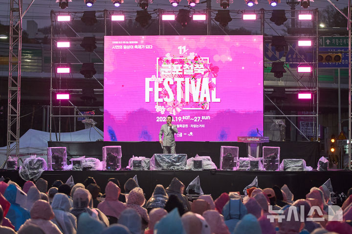 [군포=뉴시스] 지난해 군포철쭉축제 개막식 현장. (사진=군포문화재단 제공).2026.04.18.photo@newsis.com