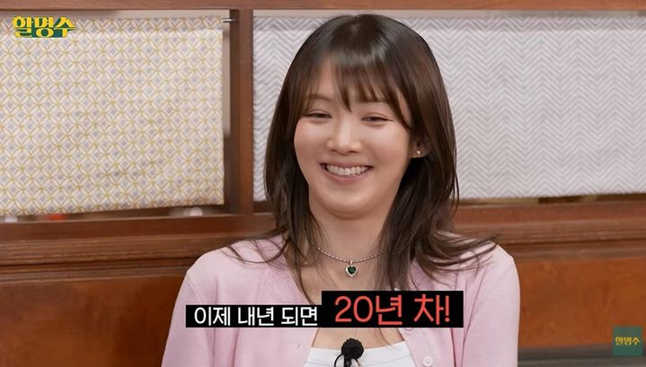 [서울=뉴시스] 17일 유튜브 채널 '할명수'에는 그룹 소녀시대 효연이 게스트로 출연해 박명수와 이야기를 나눴다. (사진=유튜브 채널 '할명수' 화면 캡처) 2026.04.18. photo@newsis.com *재판매 및 DB 금지