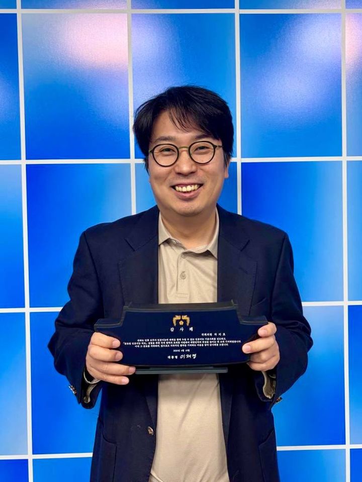 이 대통령, 與 차지호 의원에 감사패 수여…"AI 허브 국제 협력 토대 마련"