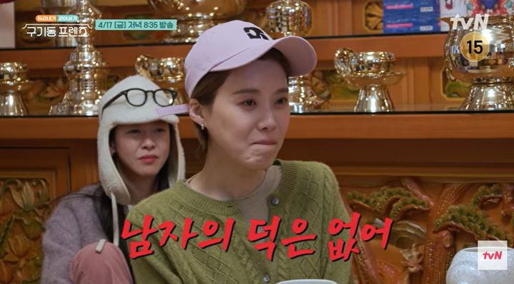 [서울=뉴시스] 17일 방송된 tvN 예능 프로그램 '구기동 프렌즈'에는 장도연, 장근석, 최다니엘, 안재현, 경수진이 사주를 보는 모습이 공개됐다. (사진=tvN 제공) 2026.04.18. photo@newsis.com *재판매 및 DB 금지