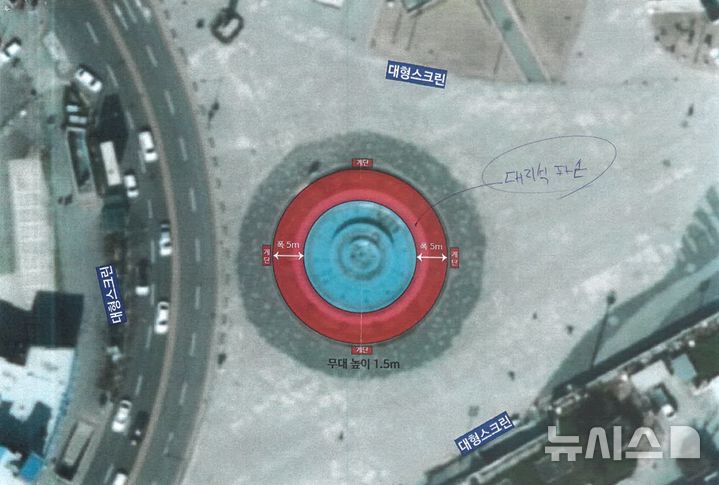 [광주=뉴시스] 제46주년 5·18민중항쟁기념행사위원회는 내달 16~17일 금남로 일대에서 열리는 민간행사 부대 프로그램인 '민주의 밤'과 '전야제' 무대를 5·18 사적지인 옛 전남도청 앞 분수대 주변에 설치할 계획이라고 19일 밝혔다. 이 같은 계획에 유관기관 등은 사적지 훼손 우려를 표하고 있다. 사진은 지난 7일 광주시가 진행한 제46주년 5·18민주화운동 기념행사 관련 협업 회의에서 분수대 관리 주체인 광주 동구 관계자가 분수대 외장재인 대리석 파손을 우려하며 남긴 메모. (사진=광주 동구 제공) 2026.04.19. photo@newsis.com 