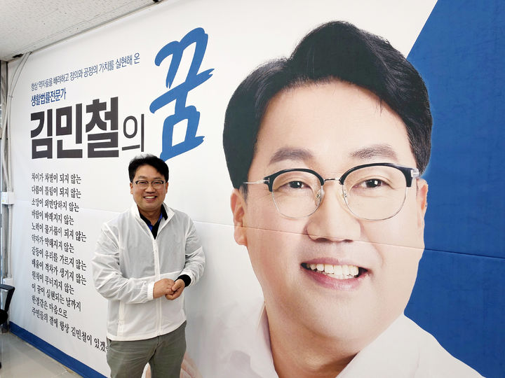 [밀양=뉴시스] 안지율 기자 = 김민철 밀양시의회 라선거구 예비후보가 18일 가곡동 선거사무소 간담회에서 무소속 출마를 공식 선언하고 있다. 2026.04.18. alk9935@newsis.com *재판매 및 DB 금지