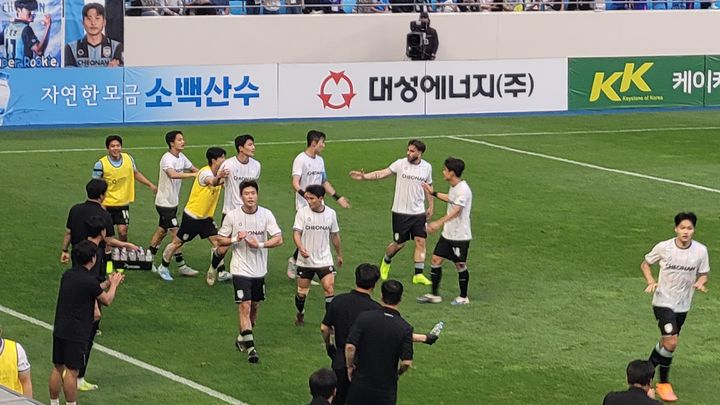 [대구=뉴시스] 최영민 기자 = 천안시티FC 선수들이 18일 대구iM뱅크파크에서 열린 대구FC와 경기에서 이준호의 동점골 직후 기뻐하고 있다. 2-26.04.18 ymchoi@newsis.com *재판매 및 DB 금지