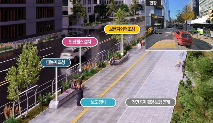 [서울=뉴시스]가로환경 개선사업 조성계획안. (사진=서울시 제공) 2026.04.17. photo@newsis.com *재판매 및 DB 금지