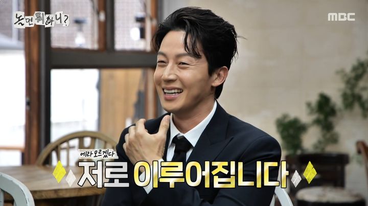 [서울=뉴시스] 18일 방송된 MBC 예능 프로그램 '놀면 뭐하니?'에는 유재석, 하하, 주우재, 허경환이 게스트 정준하와 미션을 수행하는 모습이 그려졌다. (사진=MBC 제공) 2026.04.18. photo@newsis.com *재판매 및 DB 금지