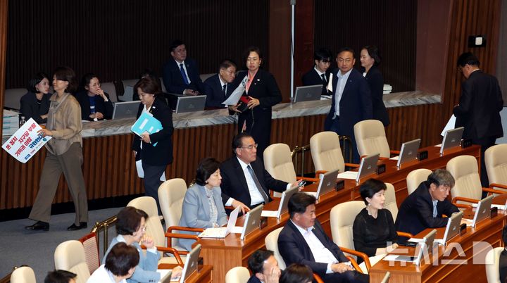[서울=뉴시스] 조성봉 기자 = 조국혁신당, 진보당, 기본소득당, 사회민주당 의원들이 18일 오전 서울 여의도 국회에서 열린 제434회국회(임시회) 제6차 본회의에서 민주당-국민의힘이 정치관계법 처리를 시도하자 보이콧하기 위해 밖으로 나가고 있다. 2026.04.18. suncho21@newsis.com 