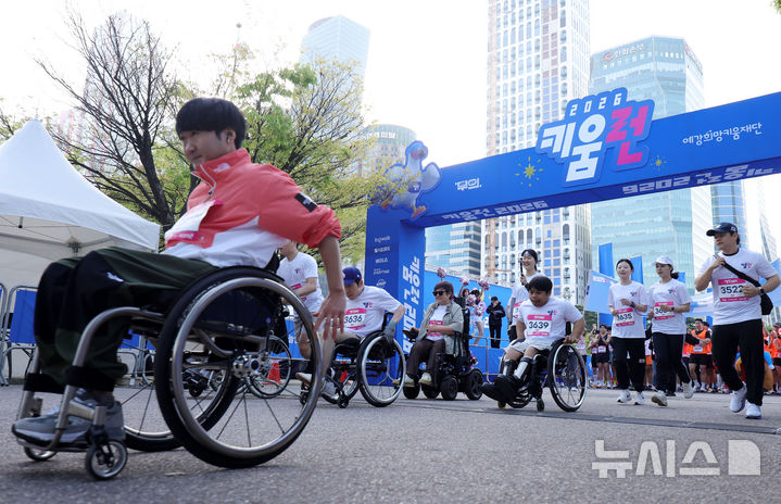 [서울=뉴시스] 홍효식 기자 = 18일 서울 영등포구 여의도공원 문화의마당에서 열린 2026 키움런에서 장애인 참가자들이 힘찬 출발을 하고 있다.키움런은 오는 20일 '장애인의 날'을 맞아 장애인과 비장애인 러너가 함께 뛰는 배리어프리 단축 마라톤으로, 참가비 3만원은 전액 기부되며 참가자에 한해 실시하는 주식 제공 이벤트는 추첨을 통해 2000만원 상당의 국내 주식을 증정한다. 2026.04.18. yesphoto@newsis.com