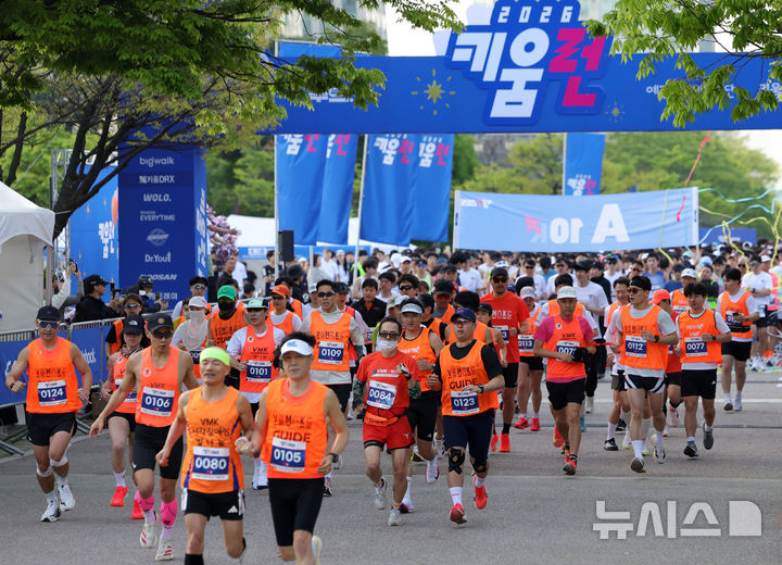 [서울=뉴시스] 홍효식 기자 = 18일 서울 영등포구 여의도공원 문화의마당에서 열린 2026 키움런에서 시각 장애인 참가자들이 힘찬 출발을 하고 있다.키움런은 오는 20일 '장애인의 날'을 맞아 장애인과 비장애인 러너가 함께 뛰는 배리어프리 단축 마라톤으로, 참가비 3만원은 전액 기부되며 참가자에 한해 실시하는 주식 제공 이벤트는 추첨을 통해 2000만원 상당의 국내 주식을 증정한다. 2026.04.18. yesphoto@newsis.com