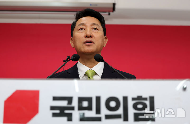 [서울=뉴시스] 홍효식 기자 = 국민의힘 지방선거 서울시장 후보에 선출된 오세훈 서울시장이 18일 오전 서울 여의도 국민의힘 당사에서 서울시장 후보 선출 관련 기자회견을 하고 있다. 2026.04.18. yesphoto@newsis.com