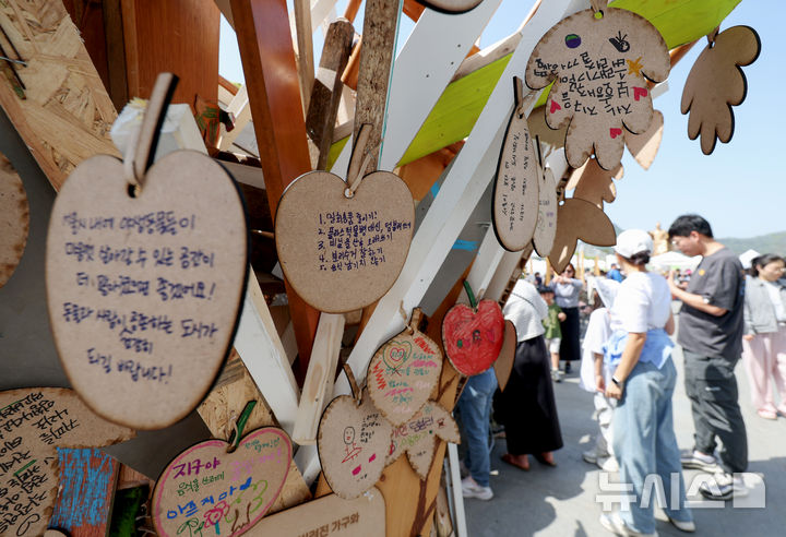 [서울=뉴시스] 김진아 기자 = 지구의 날(매년 4월 22일)을 맞아 18일 서울 종로구 광화문광장에서 폐기물 감량을 주제로 열린 '2026 지구의 날 기념행사'에 지구를 아끼기 위한 실천메시지가 붙어있다. 2026.04.18. bluesoda@newsis.com