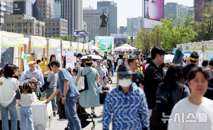 [서울=뉴시스] 김진아 기자 = 지구의 날(매년 4월 22일)을 맞아 18일 서울 종로구 광화문광장에서 폐기물 감량을 주제로 열린 '2026 지구의 날 기념행사'가 시민들로 북적이고 있다. 2026.04.18. bluesoda@newsis.com