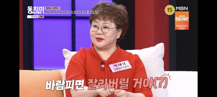 [서울=뉴시스] 박혜성. (사진 = MBN '동치미' 캡처) 2026.04.19 photo@newsis.com *재판매 및 DB 금지