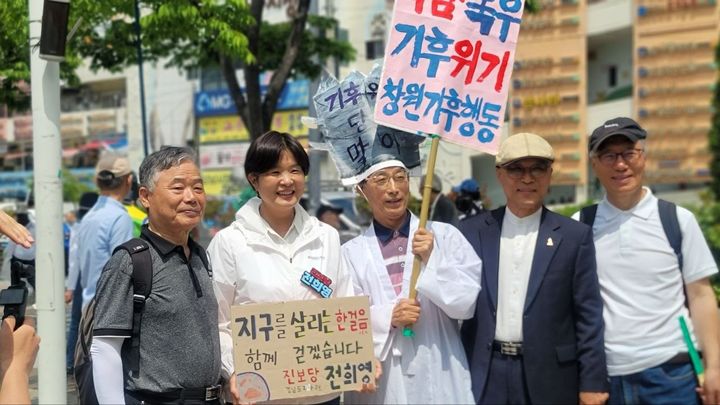 전희영 경남도지사 후보, 지난 18일 지구의 날 창원 기후행진 동참.(사진=전희영 후보 선거사무소 제공) 2026.04.19. *재판매 및 DB 금지