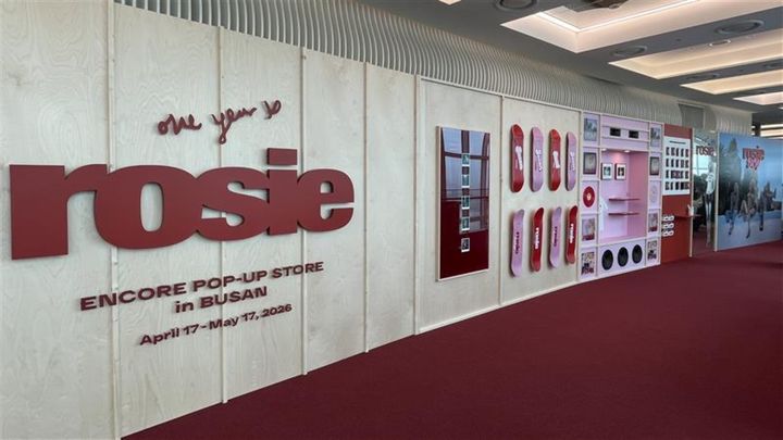 [서울=뉴시스] 풀무원푸드앤컬쳐, 부산 엑스 더 스카이서 '로제 앵콜 팝업 인 부산' 내달 17일까지 운영(사진=풀무원푸드앤컬쳐) *재판매 및 DB 금지