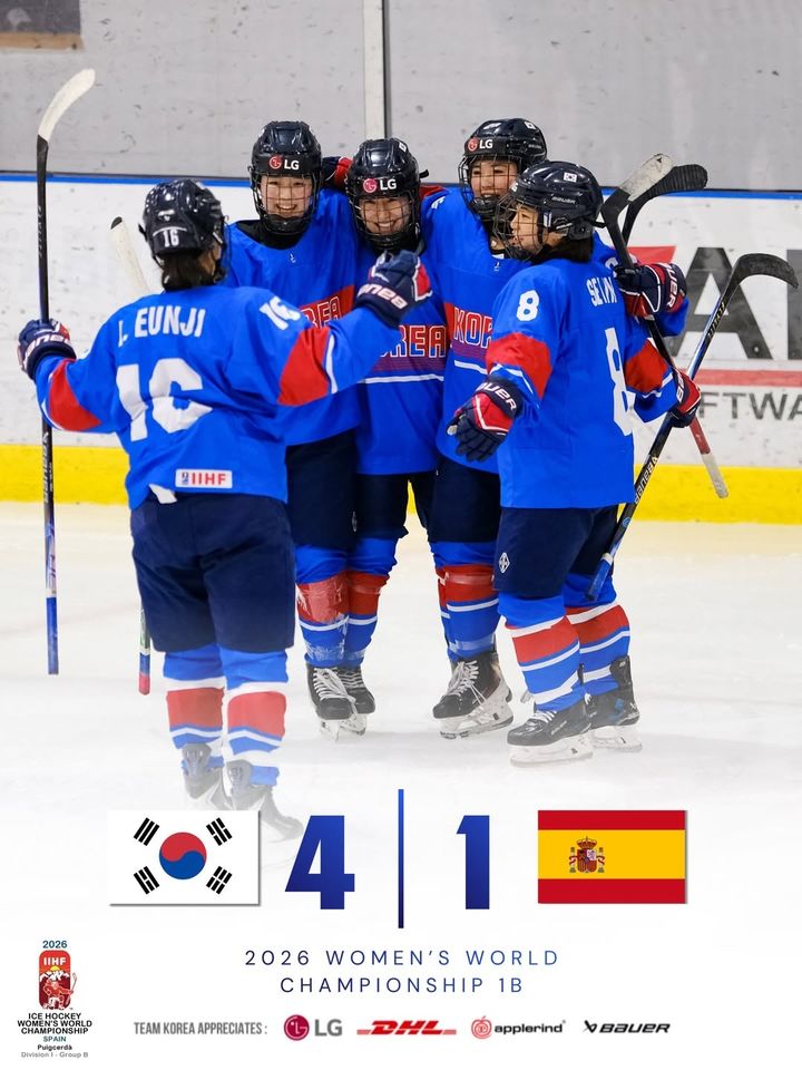 [서울=뉴시스] 한국 여자 아이스하키, 스페인과의 2026 국제아이스하키연맹(IIHF) 여자 세계선수권대회 디비전 1 그룹B(3부 리그) 최종 5차전에서 4-1 승리. (사진=대한아이스하키협회 SNS 캡처) 2026.04.19. photo@newsis.com *재판매 및 DB 금지