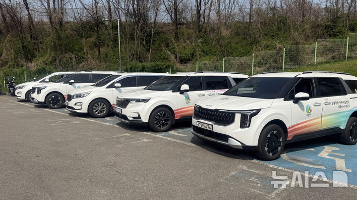 [의왕=뉴시스] 의왕시가 '제46회 장애인의 날'(20일)을 기념해 교통약자의 이동 편의를 돕기 위한 특별교통수단을 무료로 운행한다. (사진=의왕시 제공).2026.04.19. photo@newsis.com 