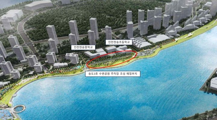 송도 3호 수변공원 주차장 조성 예정부지. (사진=인천시의회 제공) 2026.04.19. photo@newsis.com *재판매 및 DB 금지