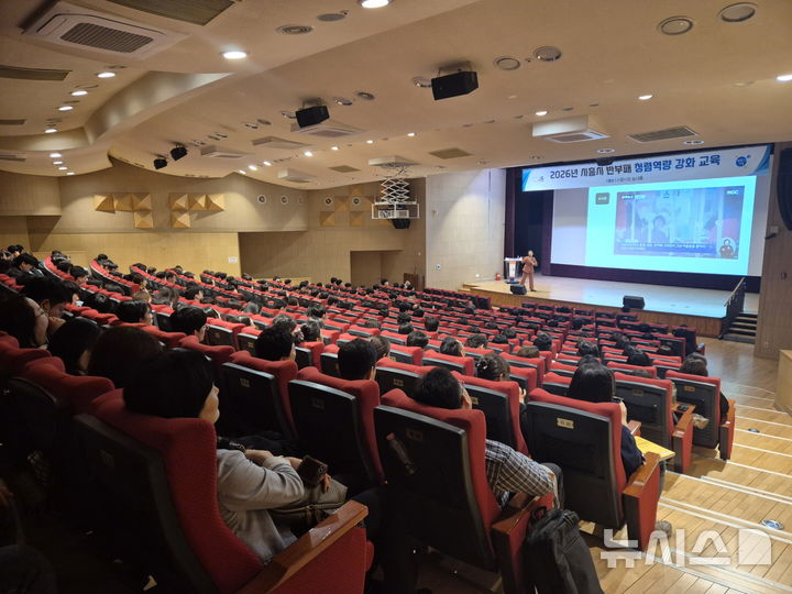 [시흥=뉴시스] 시흥시가 전 직원을 대상으로 청렴 역량 강화 교육을 진행하고 있다. (사진=시흥시 제공). 2026.04.19. photo@newsis.com