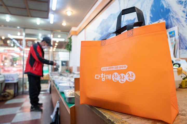 [서울=뉴시스] 금천구, 마음까지 건강해지는 ‘영양밥상’ 드려요. (사진=금천구 제공) 2026.04.19. *재판매 및 DB 금지