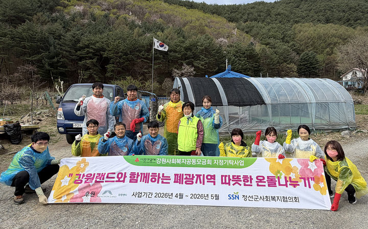 정선군사회복지협의회와 한전 정선지사 임직원들이 정선군 북평면에 거주하는 난방 취약계층 가구에게 연탄을 전달하는 봉사활동을 실시하고 있다.(사진=정선군 제공) *재판매 및 DB 금지