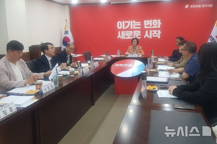 [대구=뉴시스] 정창오 기자=국민의힘 대구시당 공천관리위원회가 19일 오후 대구시당에서 회의를 열고 기초단체장에 대한 공천 심사를 하고 있다. 2024.04.19 jco@newsis.com