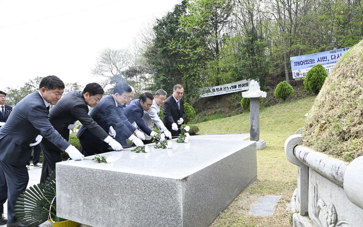[남원=뉴시스] 19일 남원 김주열열사추모공원에서 열린 남원시의 '제66주년 4·19혁명기념식', 최경식 시장(왼쪽 다섯번째)과 김관영 도지사(왼쪽 두번째), 박희승 국회의원(왼쪽 첫번째), 정동영 통일부 장관(왼쪽 세번째) 등이 열사의 묘에 헌화하고 있다. *재판매 및 DB 금지