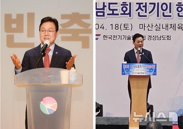 [창원=뉴시스]박완수 경남도지사가 지난 18일 ‘2026년 공공형어린이집연합회 교직원 역량 강화 연수(왼쪽 사진’와 제3회 경상남도 전기인 한마음대회 개회식에 차례로 참석해 축사를 하고 있다.(사진=경남도 제공) 0226.04.19. photo@newsis.com