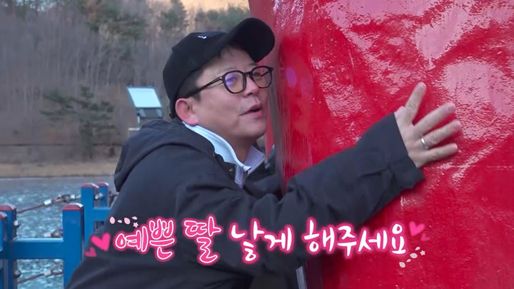 [서울=뉴시스] 김준호. (사진 = 채널S '니돈내산 독박투어4' 캡처) 2026.04.19 photo@newsis.com *재판매 및 DB 금지